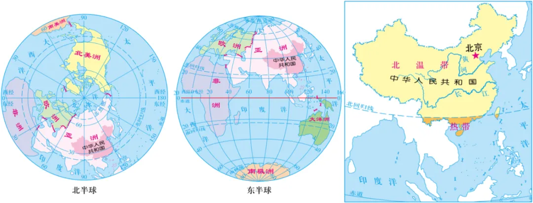 磨耳朵-中考地理:15.我国的疆域、人口与民族--我国的疆域 第1张