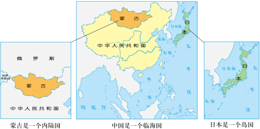 磨耳朵-中考地理:15.我国的疆域、人口与民族--我国的疆域 第2张