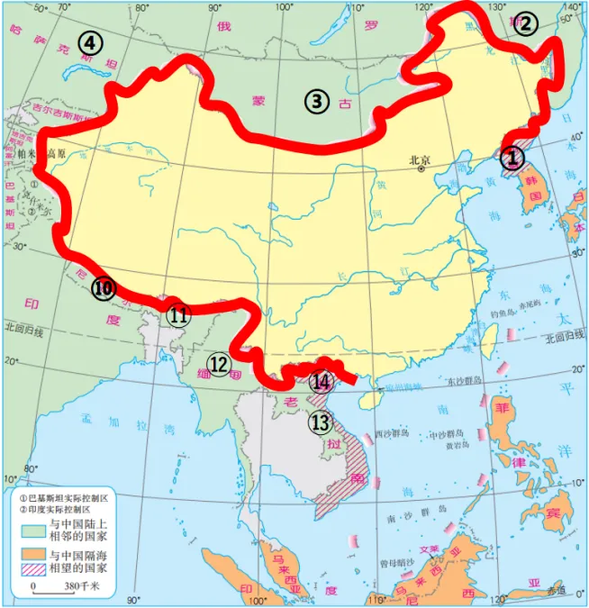 磨耳朵-中考地理:15.我国的疆域、人口与民族--我国的疆域 第4张