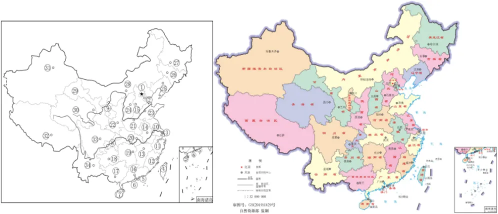 磨耳朵-中考地理:15.我国的疆域、人口与民族--我国的疆域 第8张