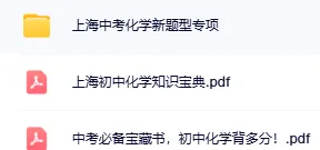 扩大高中教育资源!有序推荐中考改革,减少超纲超标、死记硬背和“机械式刷题” 第3张