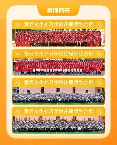 西安中考五家优质补习学校推荐,核心优势全解析! 第5张