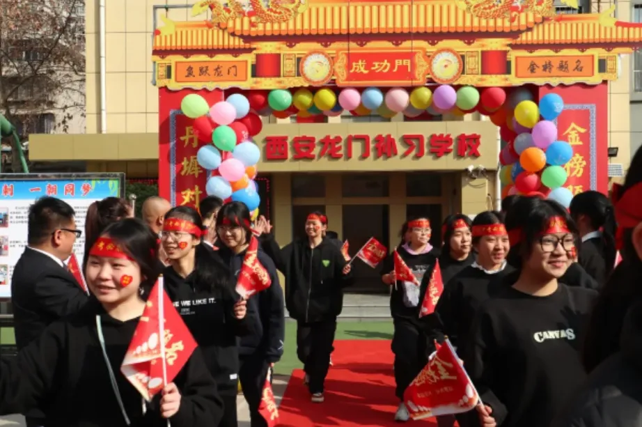 西安中考五家优质补习学校推荐,核心优势全解析! 第6张