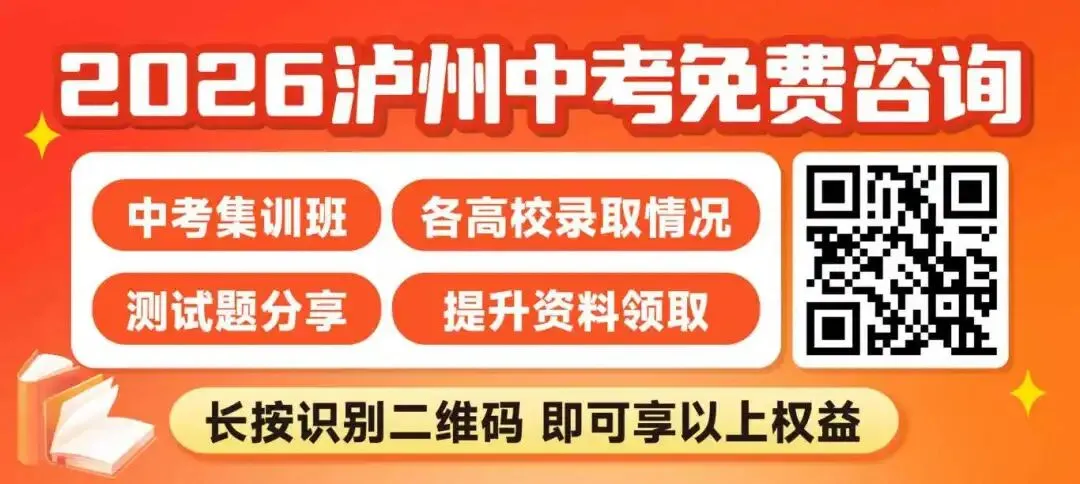 2026中考倒计时!超全冲刺时间表曝光,抢先收藏逆袭! 第2张