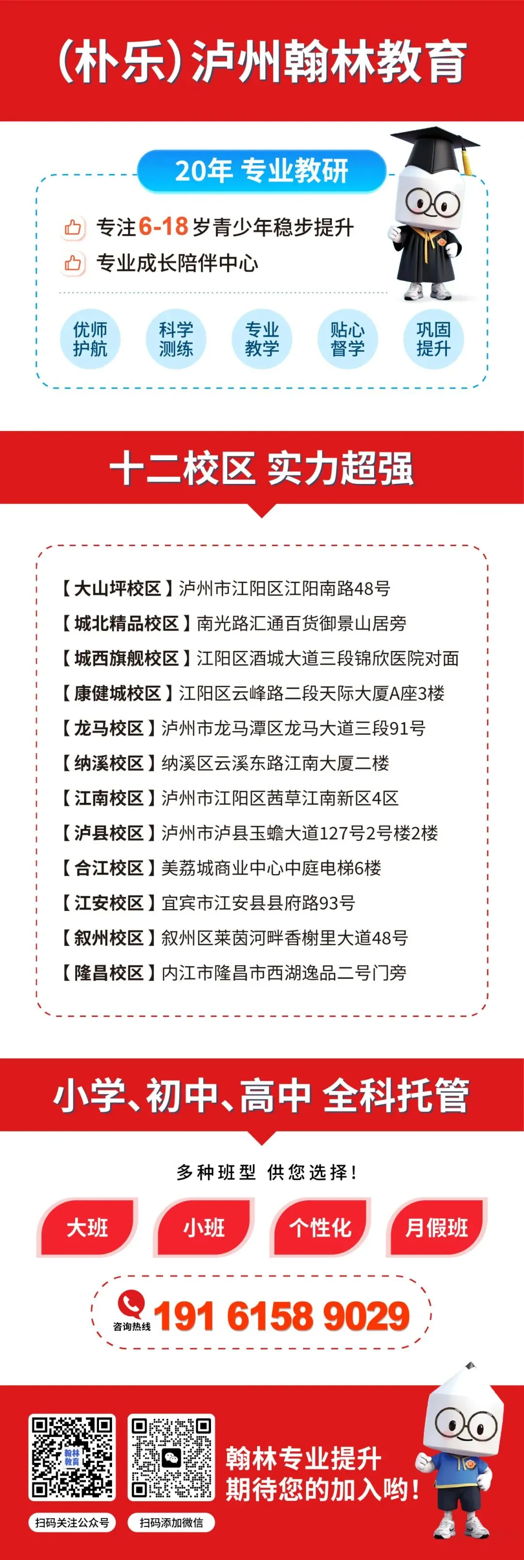 2026中考倒计时!超全冲刺时间表曝光,抢先收藏逆袭! 第3张