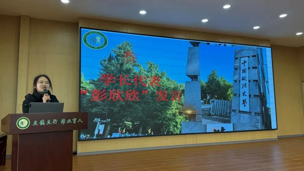 【家校共育】凝心聚力战中考,榜样引领向未来 ——第二师三十团中学九年级家长年会 第26张