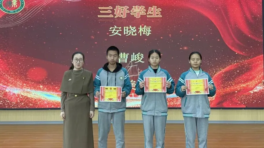 【家校共育】凝心聚力战中考,榜样引领向未来 ——第二师三十团中学九年级家长年会 第30张