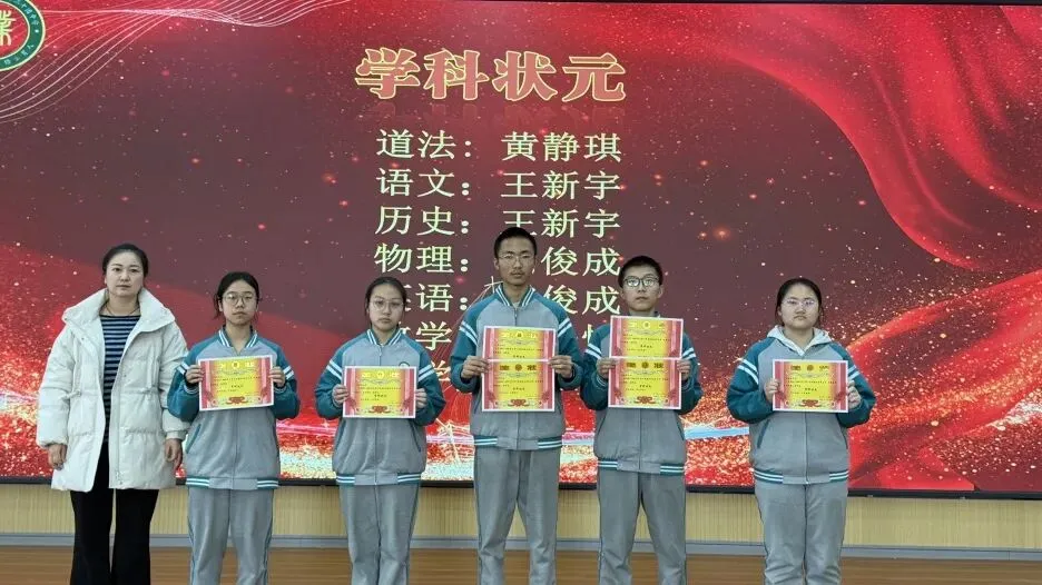 【家校共育】凝心聚力战中考,榜样引领向未来 ——第二师三十团中学九年级家长年会 第31张