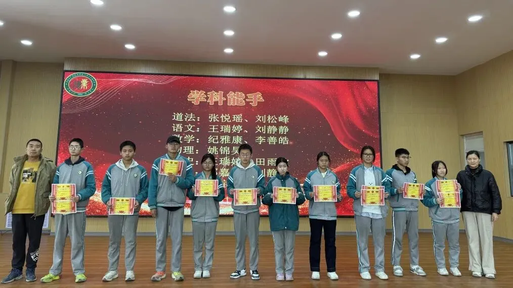 【家校共育】凝心聚力战中考,榜样引领向未来 ——第二师三十团中学九年级家长年会 第32张