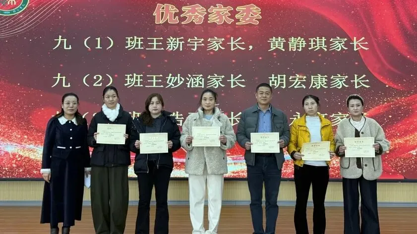 【家校共育】凝心聚力战中考,榜样引领向未来 ——第二师三十团中学九年级家长年会 第35张