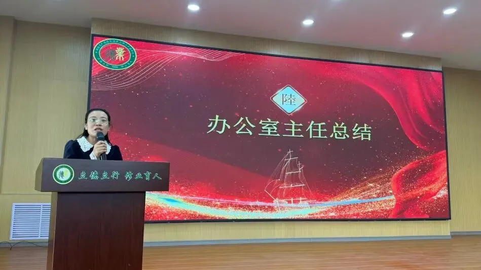 【家校共育】凝心聚力战中考,榜样引领向未来 ——第二师三十团中学九年级家长年会 第46张