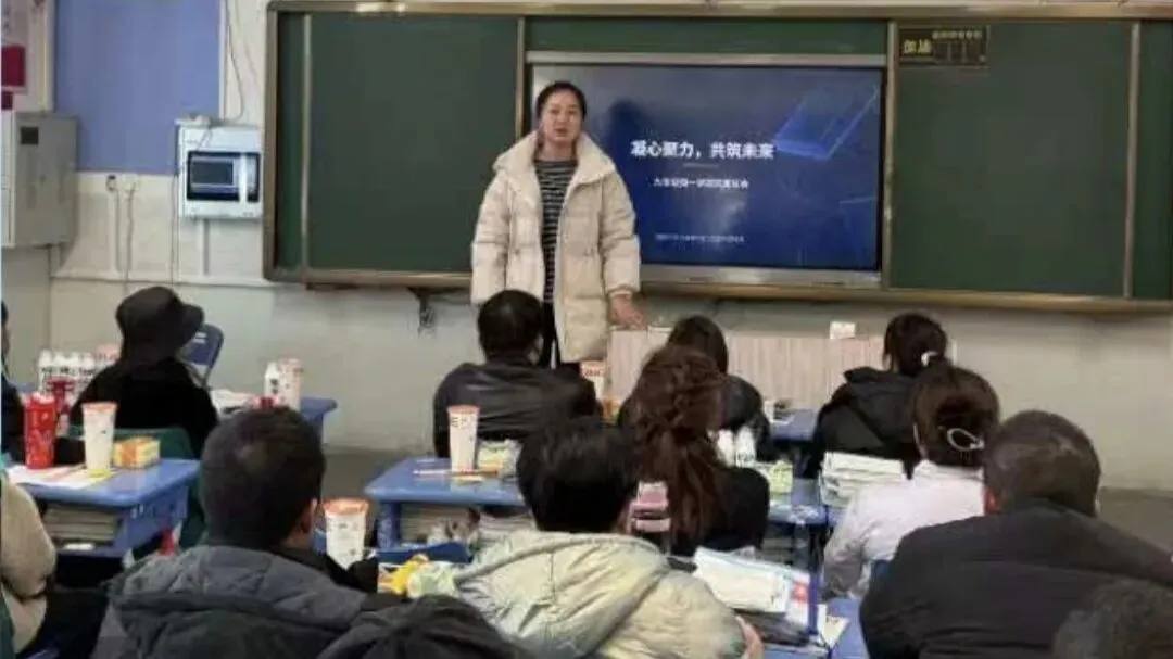 【家校共育】凝心聚力战中考,榜样引领向未来 ——第二师三十团中学九年级家长年会 第52张