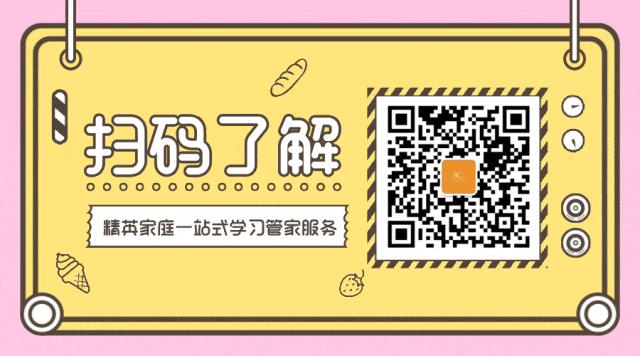 2026年北京第二次中考英语听说考3月开考!最后一个半月如何准备? 第7张