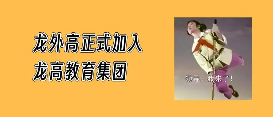 中考交流备考群 第47张