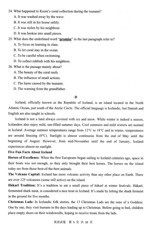 湖州各县区中考英语一模、二模、三模试题及答案 第9张