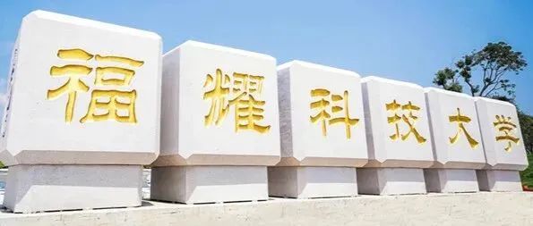 2026年中考改革四大重点及2025年热点大复盘 第16张