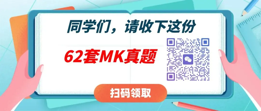 中考大变化!不用考,摇号也能上高中? 第2张