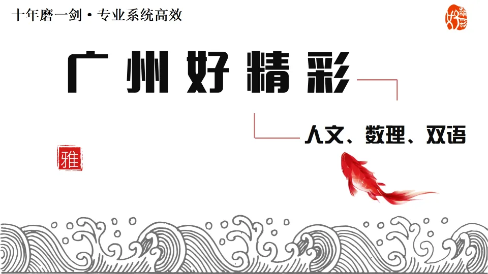 中考大变化!不用考,摇号也能上高中? 第14张