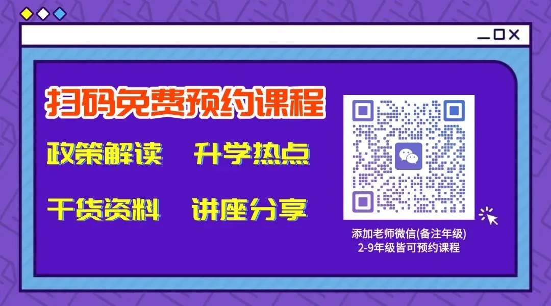 中考大变化!不用考,摇号也能上高中? 第16张