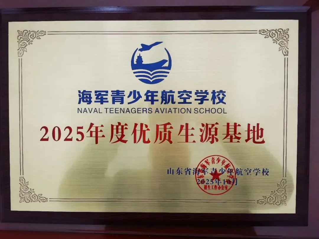 滕州:双第一!中考状元、自招第一全包揽!北辛中学这份成绩单太硬核! 第3张