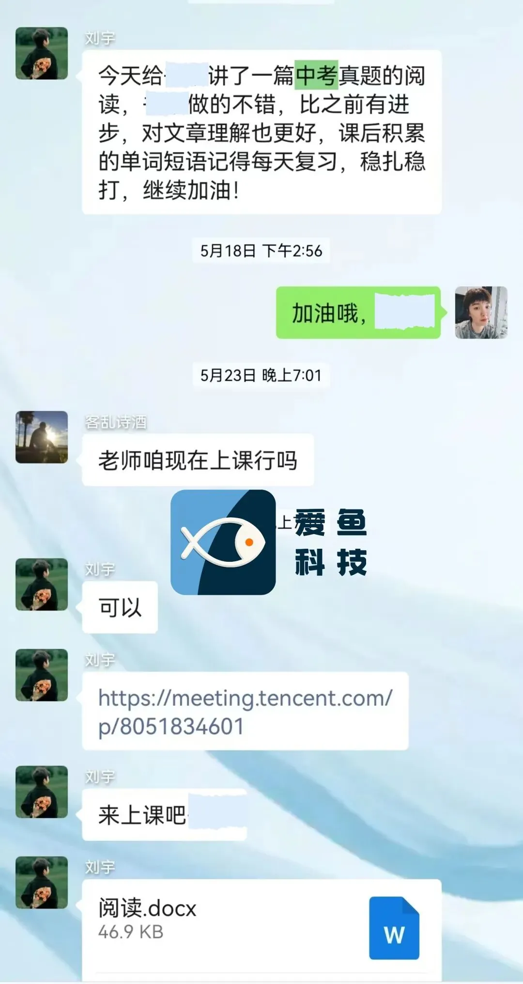 从40分到中考86分,这个初二男孩的“破局之路”让人欣喜! 第6张 从40分到中考86分,这个初二男孩的“破局之路”让人欣喜! 第6张