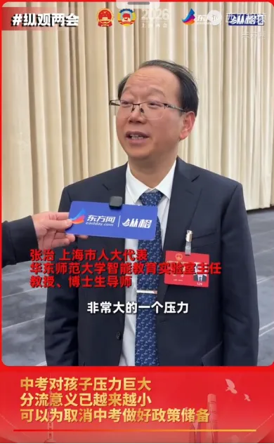 中考要取消?家长如何帮孩子稳稳接住未来! 第3张