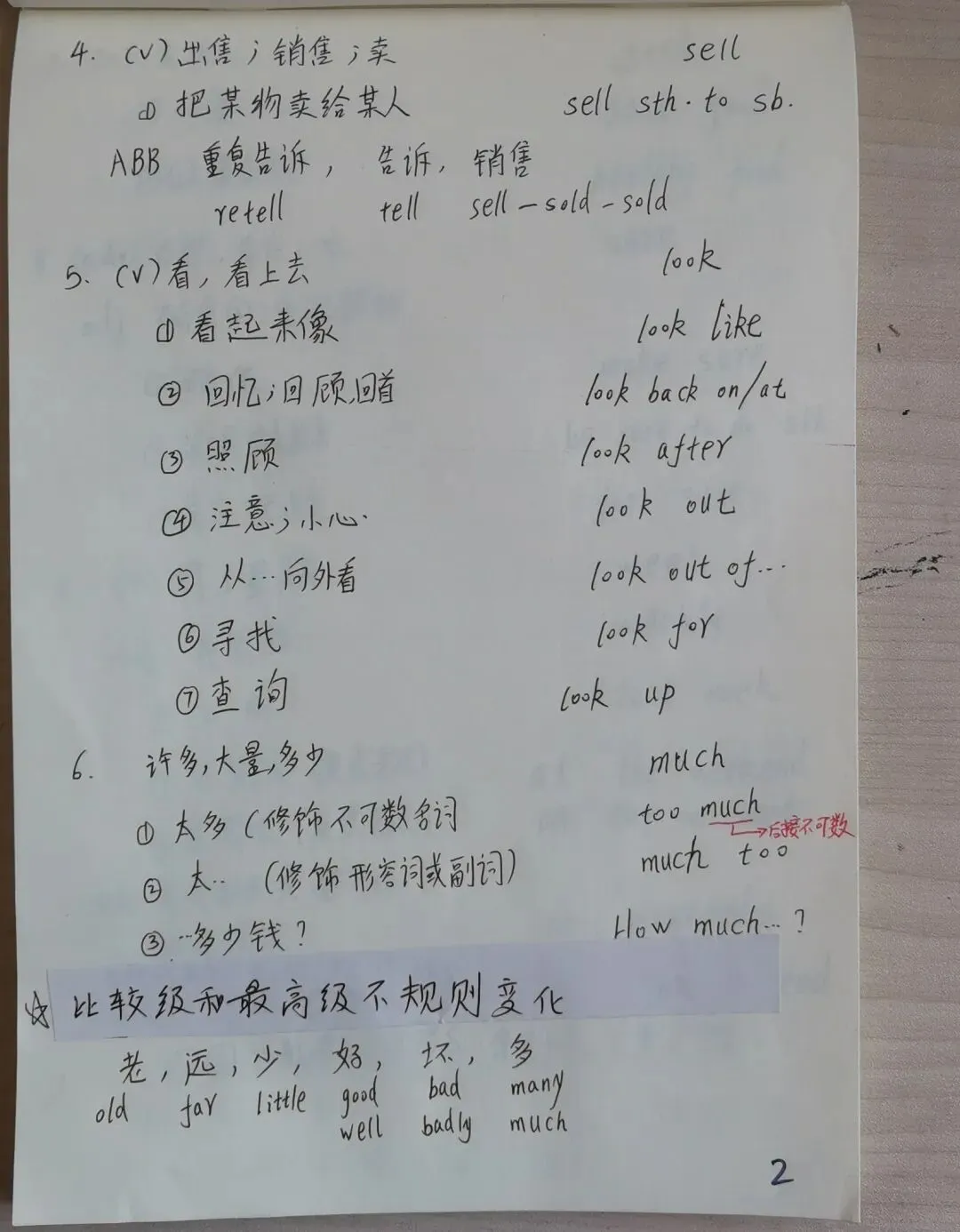 中考同步英语打卡第四天 第2张