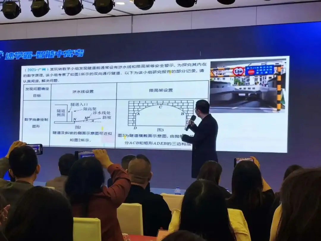 硬记硬背已成过去式!面对新中考,你的孩子该靠什么突围? 第8张 硬记硬背已成过去式!面对新中考,你的孩子该靠什么突围? 第8张