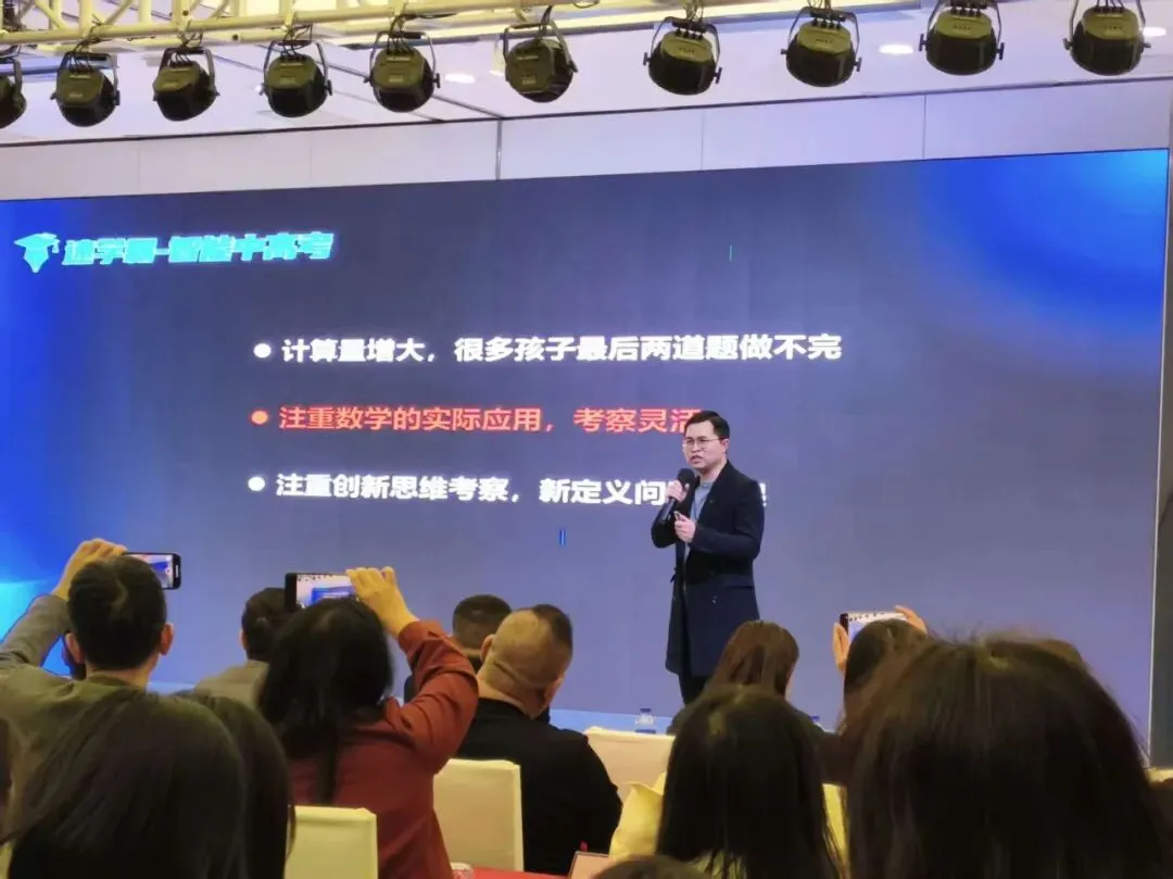 硬记硬背已成过去式!面对新中考,你的孩子该靠什么突围? 第10张 硬记硬背已成过去式!面对新中考,你的孩子该靠什么突围? 第10张