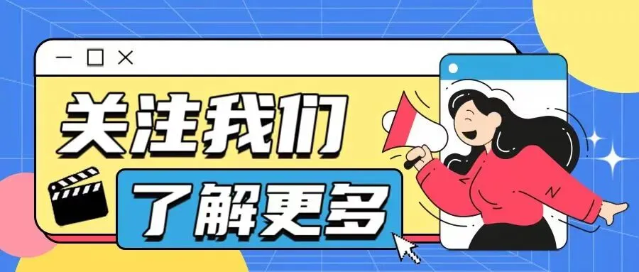 广州名师郭老师初三数学中考冲刺班 第1张