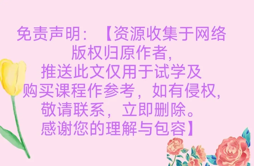 广州名师郭老师初三数学中考冲刺班 第3张