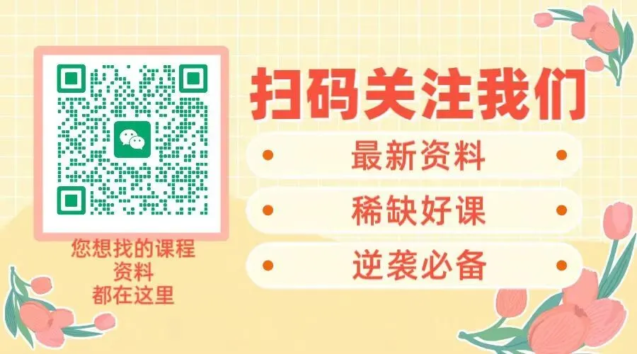 广州名师郭老师初三数学中考冲刺班 第4张