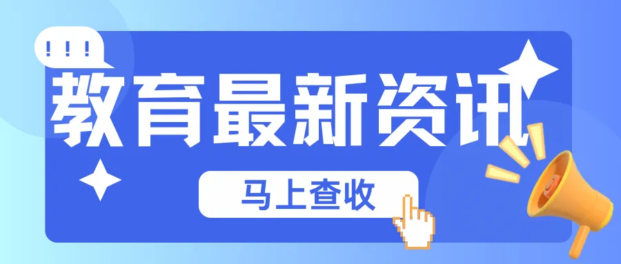 河北10地市中考体育抽考项目确定!附评分标准 第1张