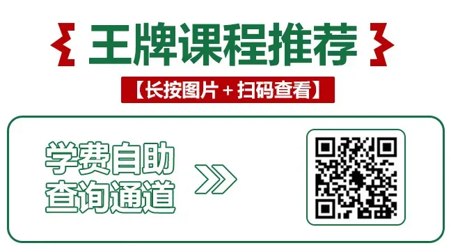 孩子学不进、中考无望?家长选对方向,孩子前途不设限 第13张 孩子学不进、中考无望?家长选对方向,孩子前途不设限 第13张