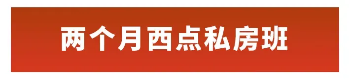 孩子学不进、中考无望?家长选对方向,孩子前途不设限 第17张 孩子学不进、中考无望?家长选对方向,孩子前途不设限 第17张