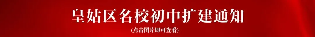 2026沈阳中考月度大事清单:初三家庭必看的1-7月全攻略(含关键节点)! 第4张