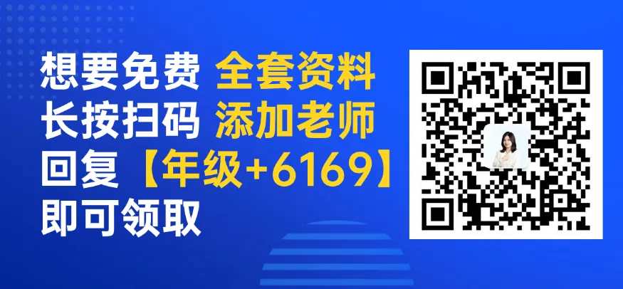 上海中考跨学科答题要点模版+26一模卷合集(含独家详解) 第5张 上海中考跨学科答题要点模版+26一模卷合集(含独家详解) 第5张
