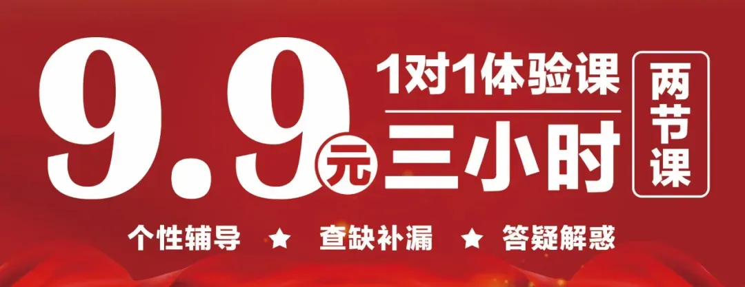 2025年铁西区初一期中考一分一段表! 第16张
