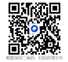 【中考好题汇编】5年(2021-2025)中考1年模拟数学真题分类汇编(河南专用) 第10张