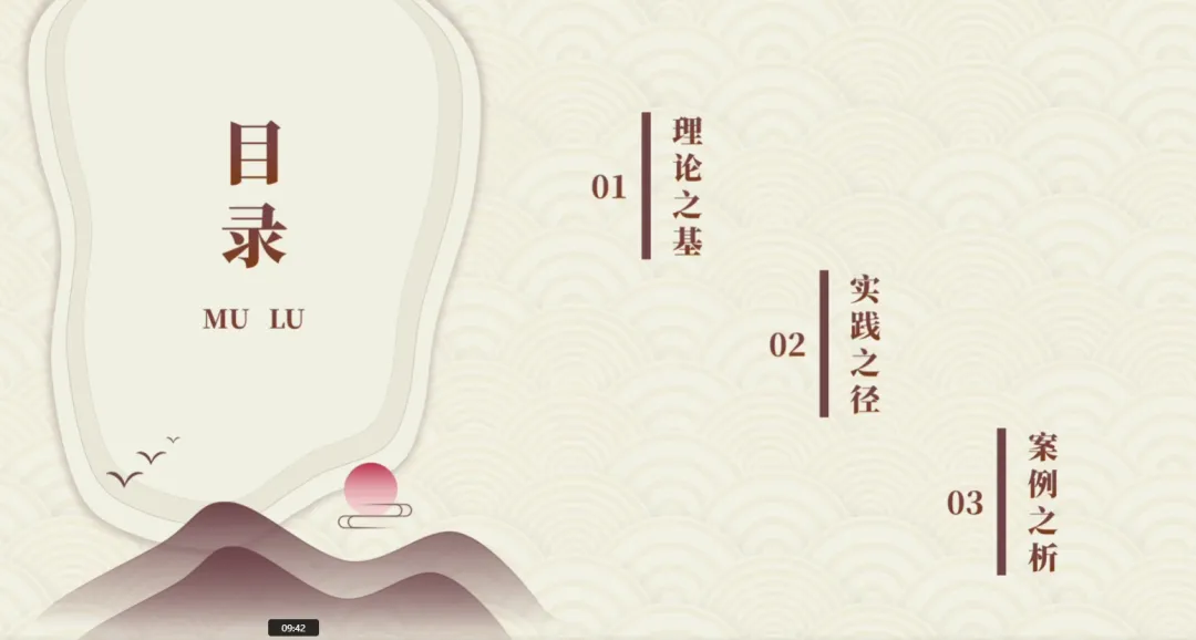 大道至简:基于学业质量标准的高效道法中考复习策略 第2张