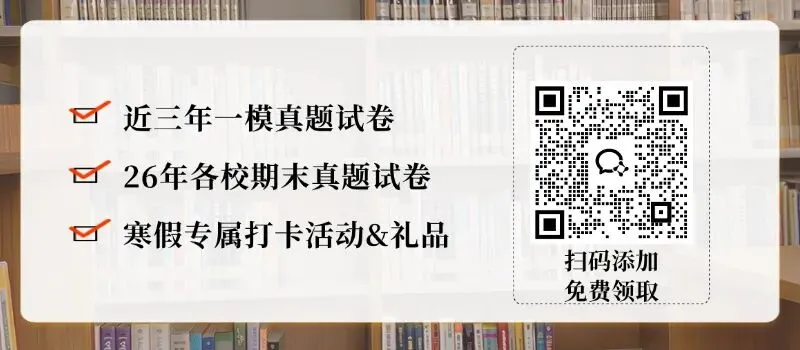 北京家长速看!2026中考体检安排公布,关乎录取→收藏转发 第1张