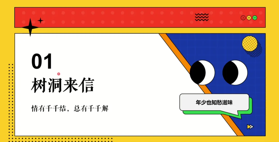 大道至简:基于学业质量标准的高效道法中考复习策略 第15张