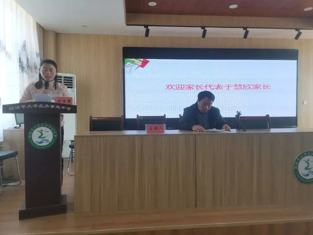 厚植思政情怀,寒假励志中考——临清市大辛庄街道中学召开初三毕业生寒假励志冲刺大会 第32张 厚植思政情怀,寒假励志中考——临清市大辛庄街道中学召开初三毕业生寒假励志冲刺大会 第32张