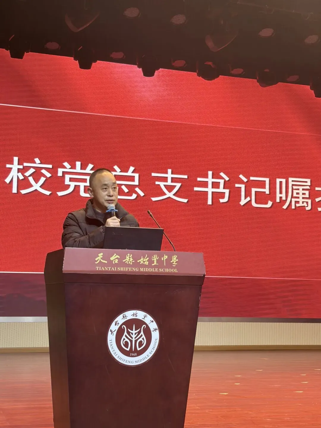 家校合力护寒假,同心筑梦备中考 | 我校九年级期末家长会圆满召开 第11张