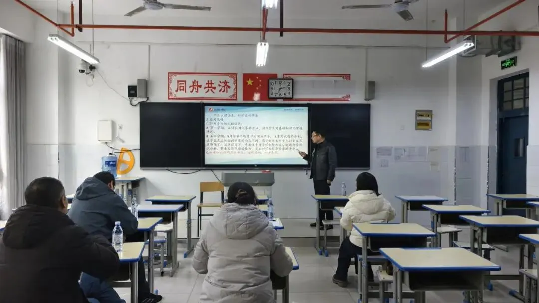 凝心聚力备中考 共研共进启新程——江北高中教共体2026年中考转培暨第一轮复习集体备课分工研讨会顺利召开 第5张 凝心聚力备中考 共研共进启新程——江北高中教共体2026年中考转培暨第一轮复习集体备课分工研讨会顺利召开 第5张