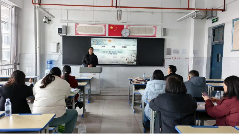 凝心聚力备中考 共研共进启新程——江北高中教共体2026年中考转培暨第一轮复习集体备课分工研讨会顺利召开 第8张 凝心聚力备中考 共研共进启新程——江北高中教共体2026年中考转培暨第一轮复习集体备课分工研讨会顺利召开 第8张