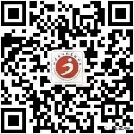 凝心聚力备中考 共研共进启新程——江北高中教共体2026年中考转培暨第一轮复习集体备课分工研讨会顺利召开 第10张 凝心聚力备中考 共研共进启新程——江北高中教共体2026年中考转培暨第一轮复习集体备课分工研讨会顺利召开 第10张