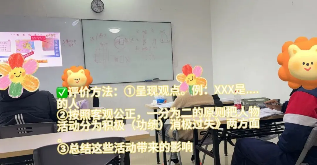 中考历史不丢分!张骞通西域 + 造纸术,搞定秦汉文明高频题 第2张