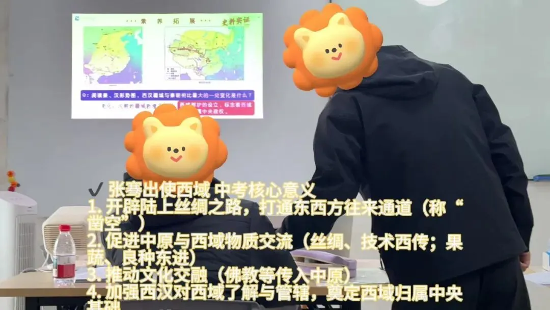 中考历史不丢分!张骞通西域 + 造纸术,搞定秦汉文明高频题 第3张