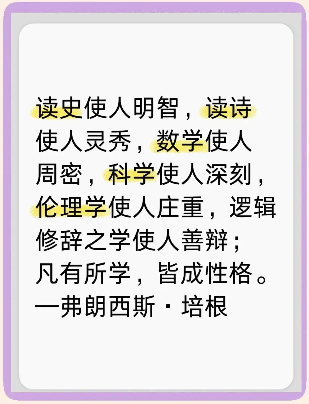 中考历史不丢分!张骞通西域 + 造纸术,搞定秦汉文明高频题 第5张